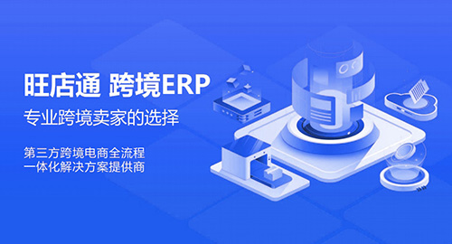 亚马逊跨境电商开店流程及费用?