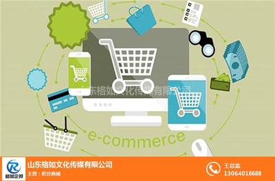 格如企邦图 赋能电商品牌精准定位与高效经营