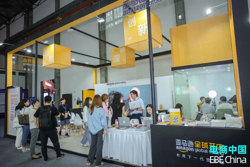 2021第八届中国（杭州）国际电子商务博览会 数字浪潮下的新机遇与新征程