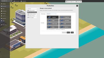 商业巨头手游中文版 安卓预约开启，打造你的电商帝国