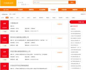 中国酒水网入驻互联网 电商新动向与经营策略解析