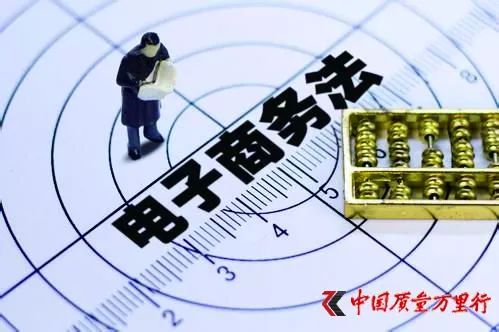 电商法出台 网络销售的变革与经营新模式