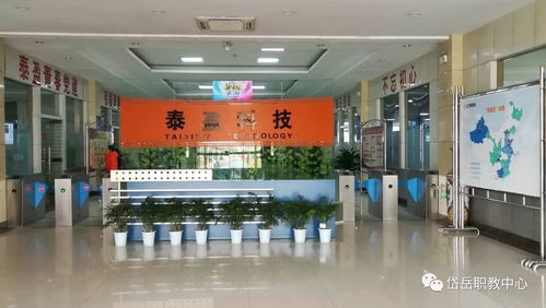 产教融合促成长，技能实战铸英才——我校计算机专业部2016级电子商务班赴泰盈科技参加校外实训