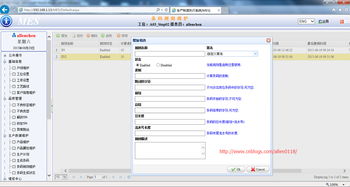 基于EasyUI的Web应用程序开发与过去一年的总结