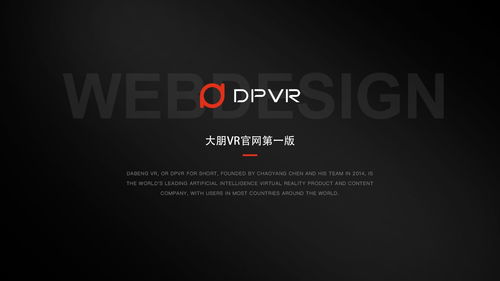 耳机产品一屏式网页设计 简约美学与用户体验的完美融合